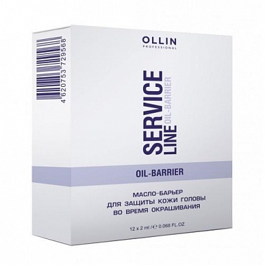 Ollin Service Масло-барьер для защиты кожи головы во время окрашивания 12*2 мл