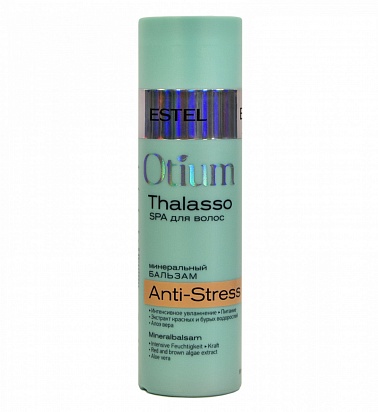 Talasso ANTI-STRESS Минеральный бальзам для волос 200 мл