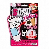 Sosu Detox Патчи для ног с ароматом полыни, 6 пар