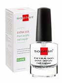 Sophin Extra SOS Post-Acrylic Nail Repar Средство для экстренного восстановления ногтей, 12 мл