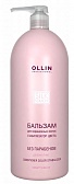 Ollin SILK TOUCH Бальзам для окрашенных волос (стабилизатор цвета) 1000 мл