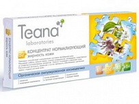 Teana 3D Сыворотка для жирной кожи 2 мл х 10