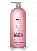Silk Touch Шампунь для окрашенных волос 1000 мл