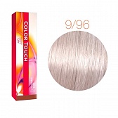 9/96 Color Touch Очень светлый блонд сандрэ фиолетовый, 60 мл