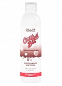 Ollin Coctail Bar Крем-шампунь для объема "Шоколадный коктейль" 250 мл