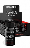 Caviar Sublime Сыворотка восстанавливающая, 6 х 10 мл