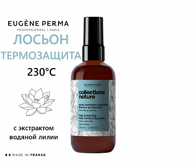 Collections Nature Лосьон для волос термозащитный увлажняющий (би-фаза), 200 мл